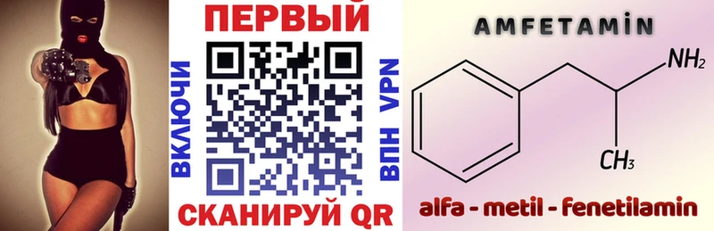 АМФ 97%  Энгельс 