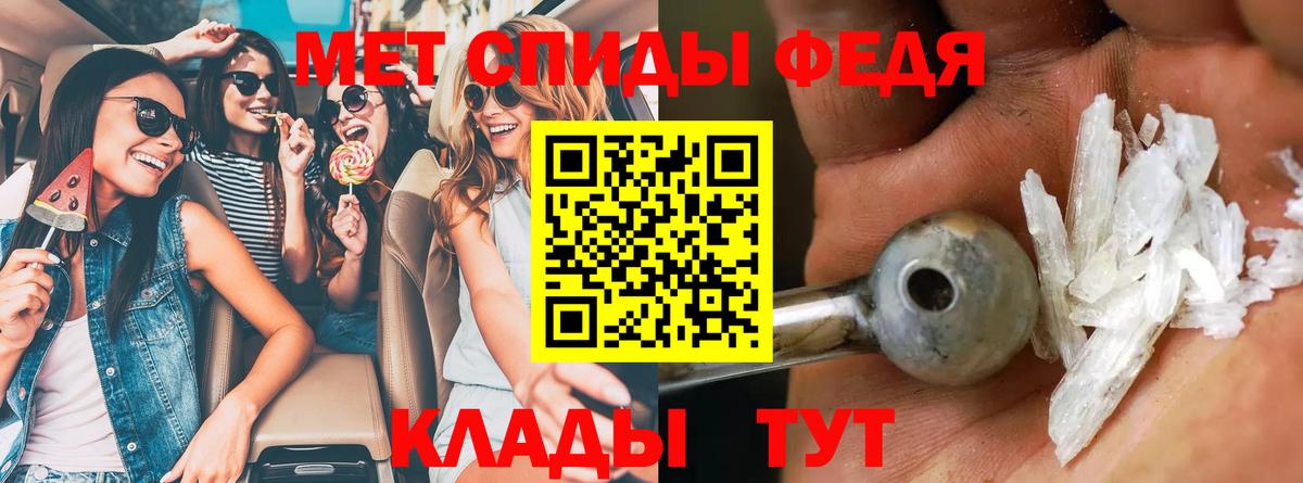 АМФЕТАМИН  Вход с VPN  Энгельс  Амфетамин Розовый 