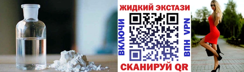 как найти закладки  Энгельс  БУТИРАТ GHB 