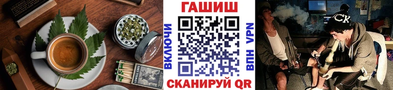 Canna-Cookies конопля  Энгельс 
