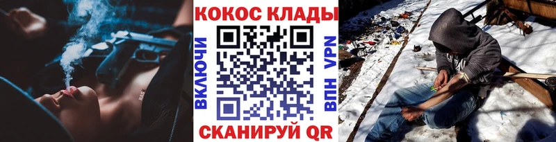 Cocaine Эквадор Энгельс