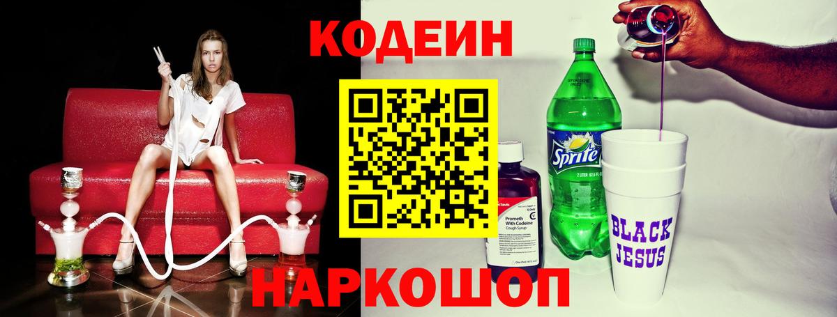 Меф МЯУ МЯУ   Бошки Шишки  Кодеин  Экстази  Вход с VPN  ГАШ  Энгельс  КОКАИН  Альфа ПВП СОЛЬ  