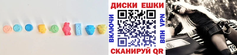 мега ONION  цены наркотик  Энгельс  Ecstasy бентли 