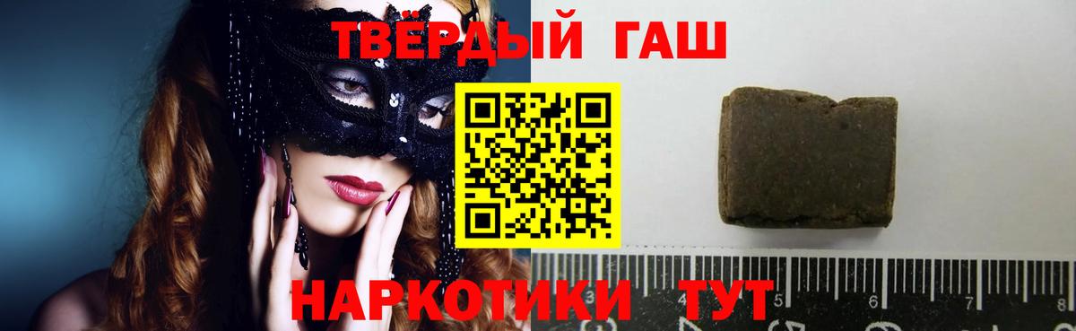 где купить наркоту  ГАШ AMNESIA HAZE  ГАШ VHQ  Вход с VPN  Энгельс 