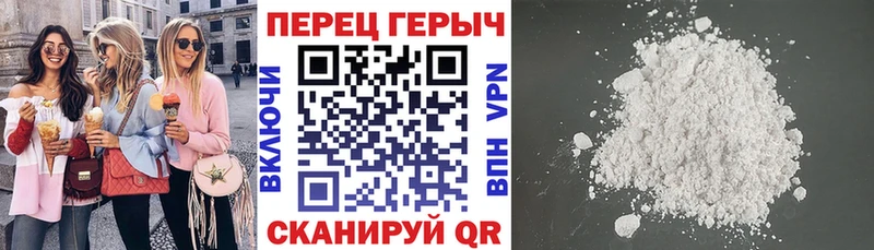 Героин Heroin Энгельс