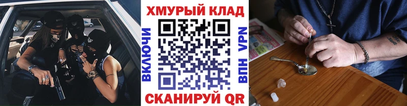 KRAKEN рабочий сайт  хочу наркоту  Энгельс  Героин белый 