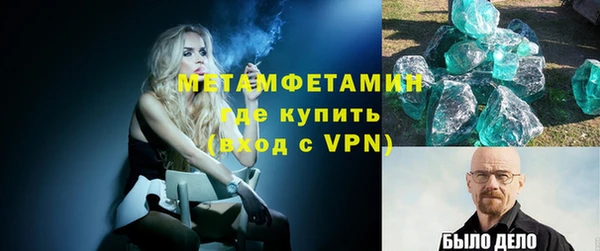 первитин Тында