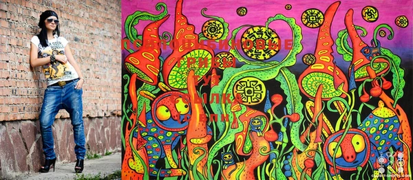 марки lsd Михайловск