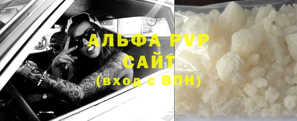 марки lsd Михайловск