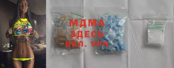 марки lsd Михайловск