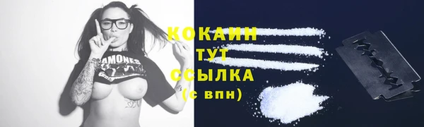 марки lsd Михайловск