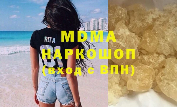 марки lsd Михайловск
