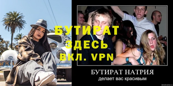 дживик Михайловка