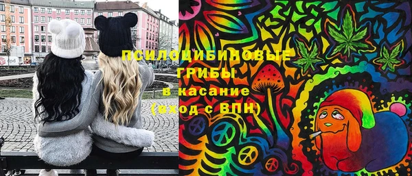 марки lsd Михайловск