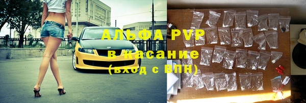 марки lsd Михайловск