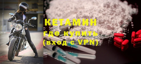 марки lsd Михайловск