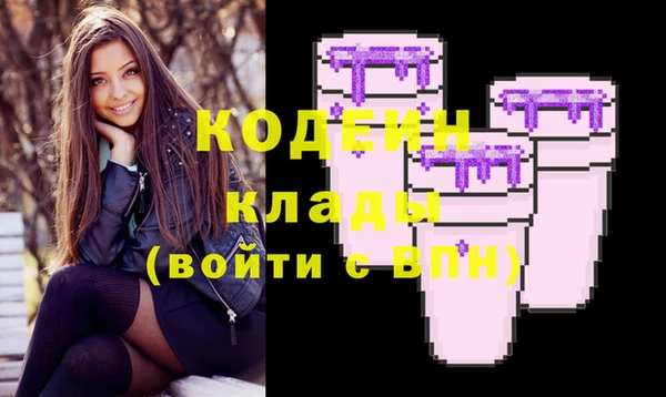 марки lsd Михайловск