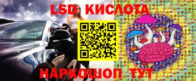 экстази Мариинск