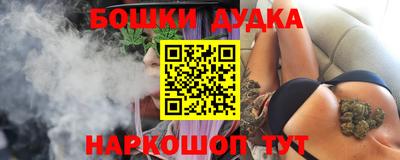 марихуана Малоярославец