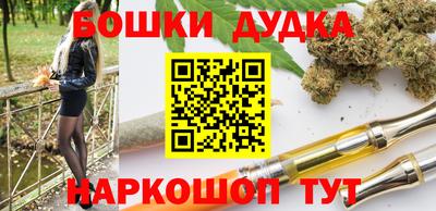 ешки Малгобек
