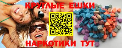 ешки Малгобек