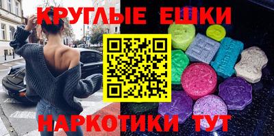 экстази Мариинск