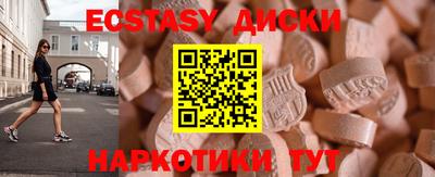 ешки Малгобек