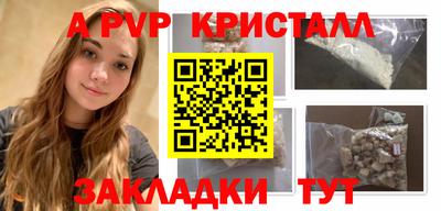 экстази Мариинск