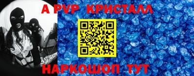 ешки Малгобек