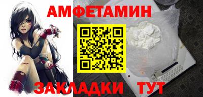 экстази Мариинск