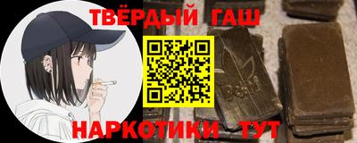 марихуана Малоярославец