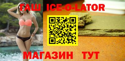 ешки Малгобек