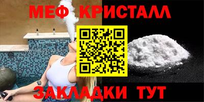 экстази Мариинск