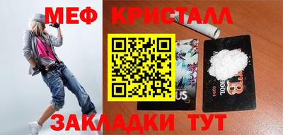 ешки Малгобек
