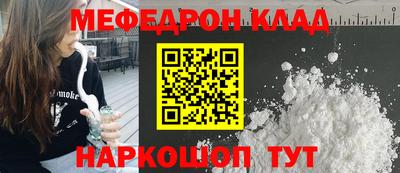 экстази Мариинск