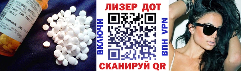 kraken зеркало  Энгельс  Лсд 25 экстази кислота 