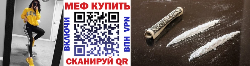 даркнет сайт  Энгельс  Меф VHQ 