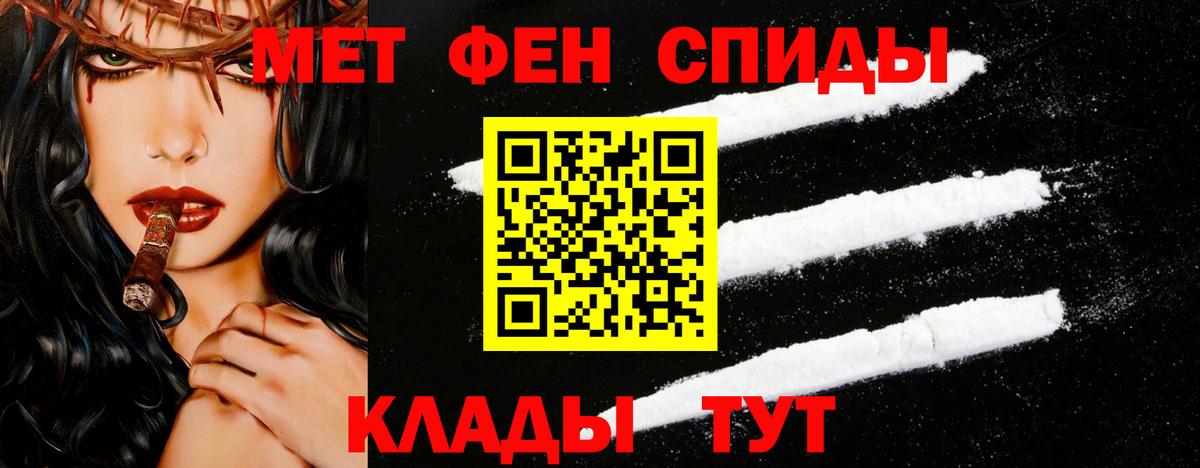 Метамфетамин кристалл  Вход с VPN  Метамфетамин кристалл  Энгельс 