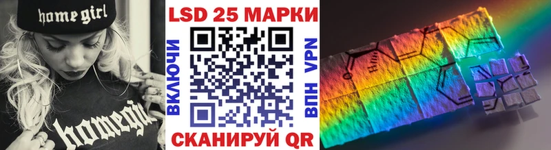 Наркотические марки 1500мкг  Энгельс 