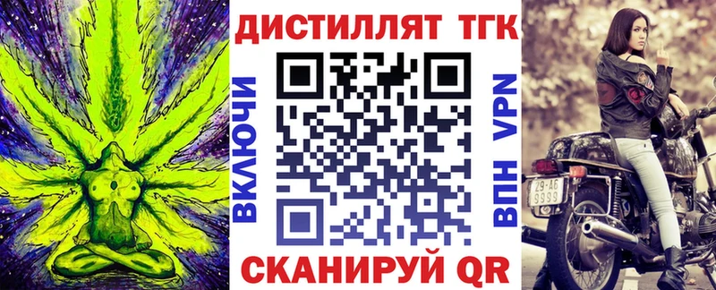 где продают   Энгельс  ТГК гашишное масло 