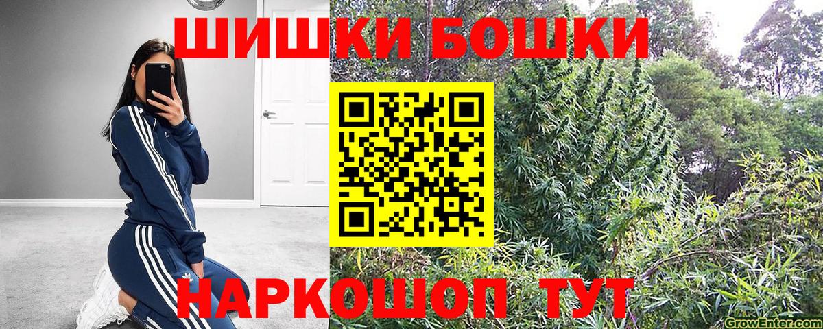 Марихуана SATIVA & INDICA Энгельс