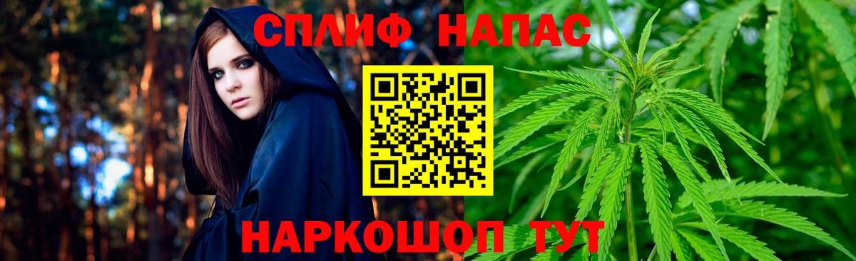 Энгельс  Марихуана AK-47  Вход с VPN  Конопля индика  Бошки Шишки ГИДРОПОН 